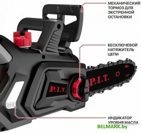 Аккумуляторная пила P.I.T. PKE20H-300A Solo (без АКБ) - фото2