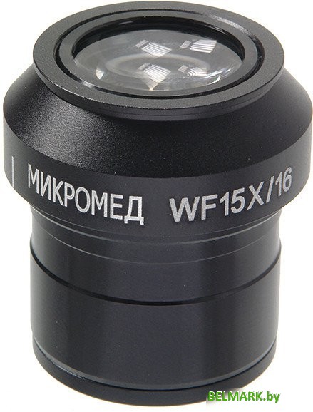 Микромед WF15x Стерео MC-5 24805 - фото