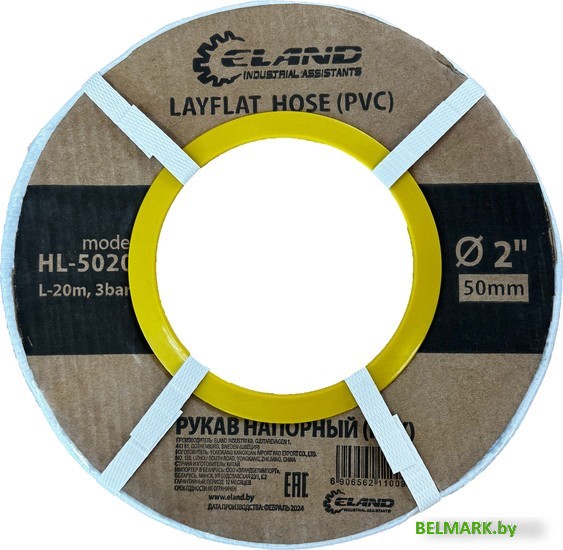 Шланг ELAND для дренажно-фекальных насосов HL-5020 (2", 20м) - фото2