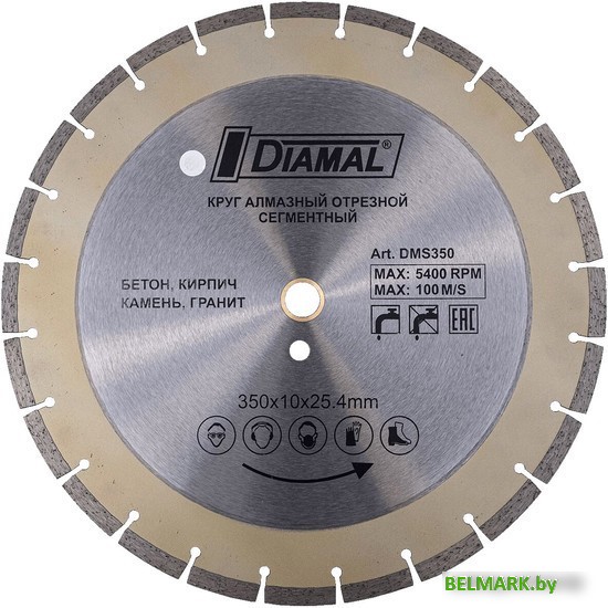 Отрезной диск алмазный Diamal DMTP10S350.20 - фото