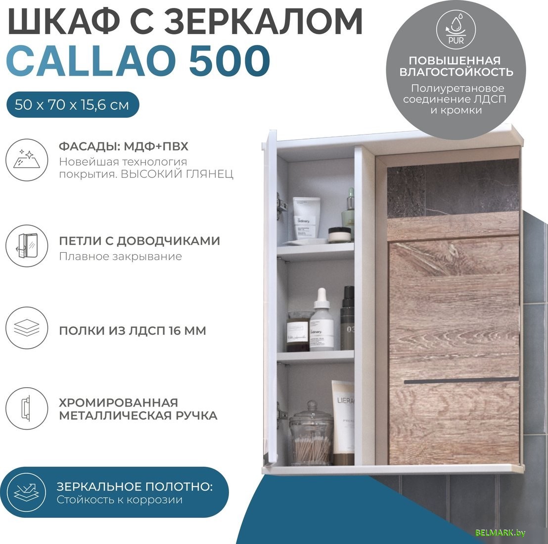 Vigo Шкаф с зеркалом навесной Callao 500 левый - фото2