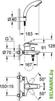 Смеситель Grohe EuroStyle 33592000 - фото2