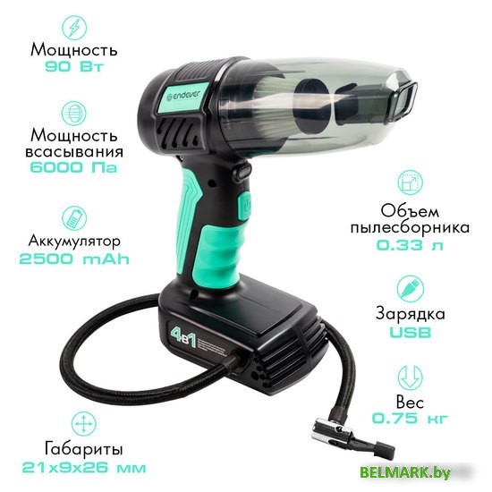 Автомобильный пылесос Endever VC-295 - фото2