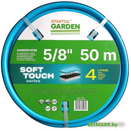 Шланг Startul Garden Soft Touch ST6040-5/8-50 (5/8", 50 м) - фото