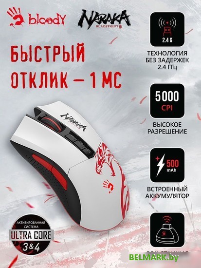 Игровая мышь A4Tech Bloody R90 Plus Naraka - фото2