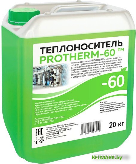 Теплоноситель ЭкоСмартСервис Protherm -60 20 кг - фото