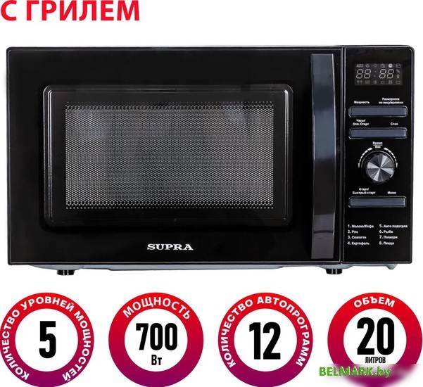 Микроволновая печь Supra 20TSG55 - фото