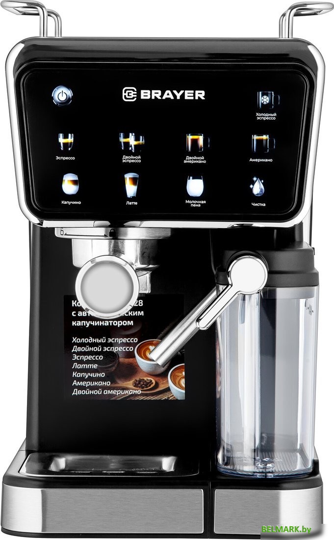 Рожковая кофеварка Brayer BR1128 - фото2
