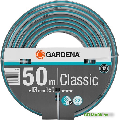 Gardena Шланг Classic 18010-20 (1/2", 50 м) - фото