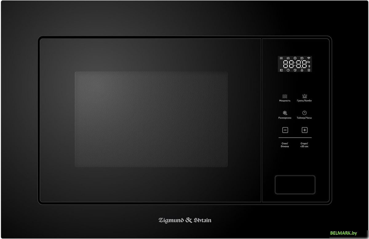 Микроволновая печь Zigmund & Shtain BMO 26 B - фото