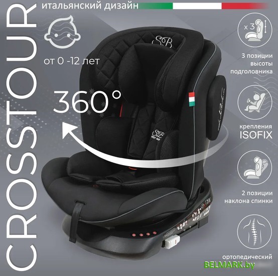 Детское автокресло Sweet Baby Crosstour 360 SPS Isofix 0-36 (черный) - фото