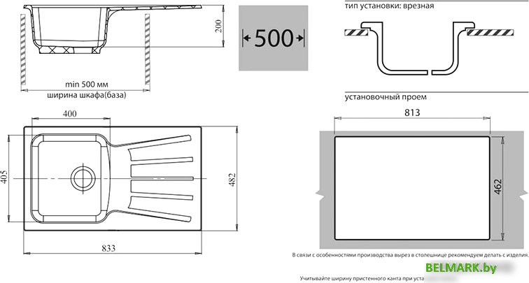 Кухонная мойка GranFest GF-S850L (топаз) - фото2