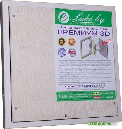 Люк Eluki Премиум 3D (40x100 см) - фото