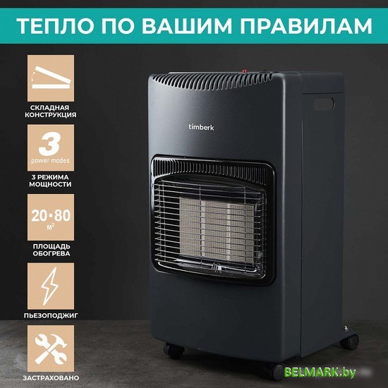 Газовый обогреватель Timberk T-GS4-G10 - фото2