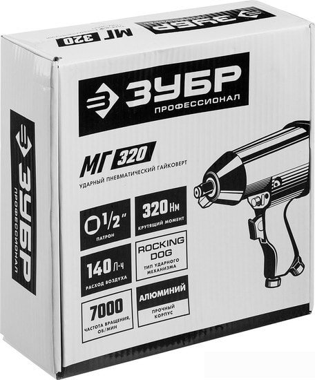 Пневматический гайковерт Зубр МГ-320 - фото2