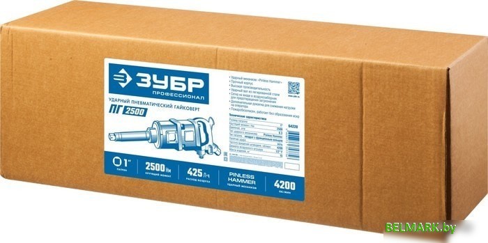 Пневматический гайковерт Зубр ПГ-2500 - фото2