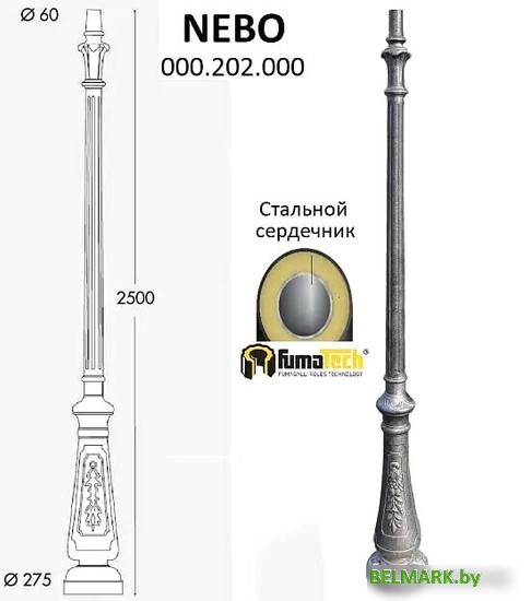 Фонарный столб Fumagalli Nebo 000.202.000.B0 - фото