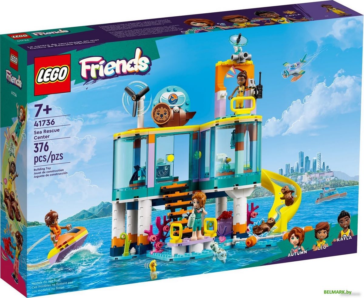 Конструктор LEGO Friends 41736 Морской спасательный центр - фото