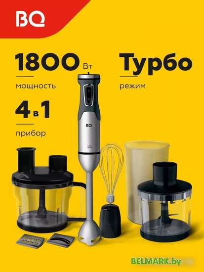 Погружной блендер BQ HB601S (сталь/черный) - фото