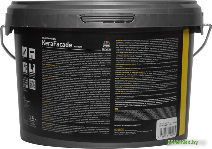 Краска Dufa ВД KeraFacade (9 л, белый) - фото2