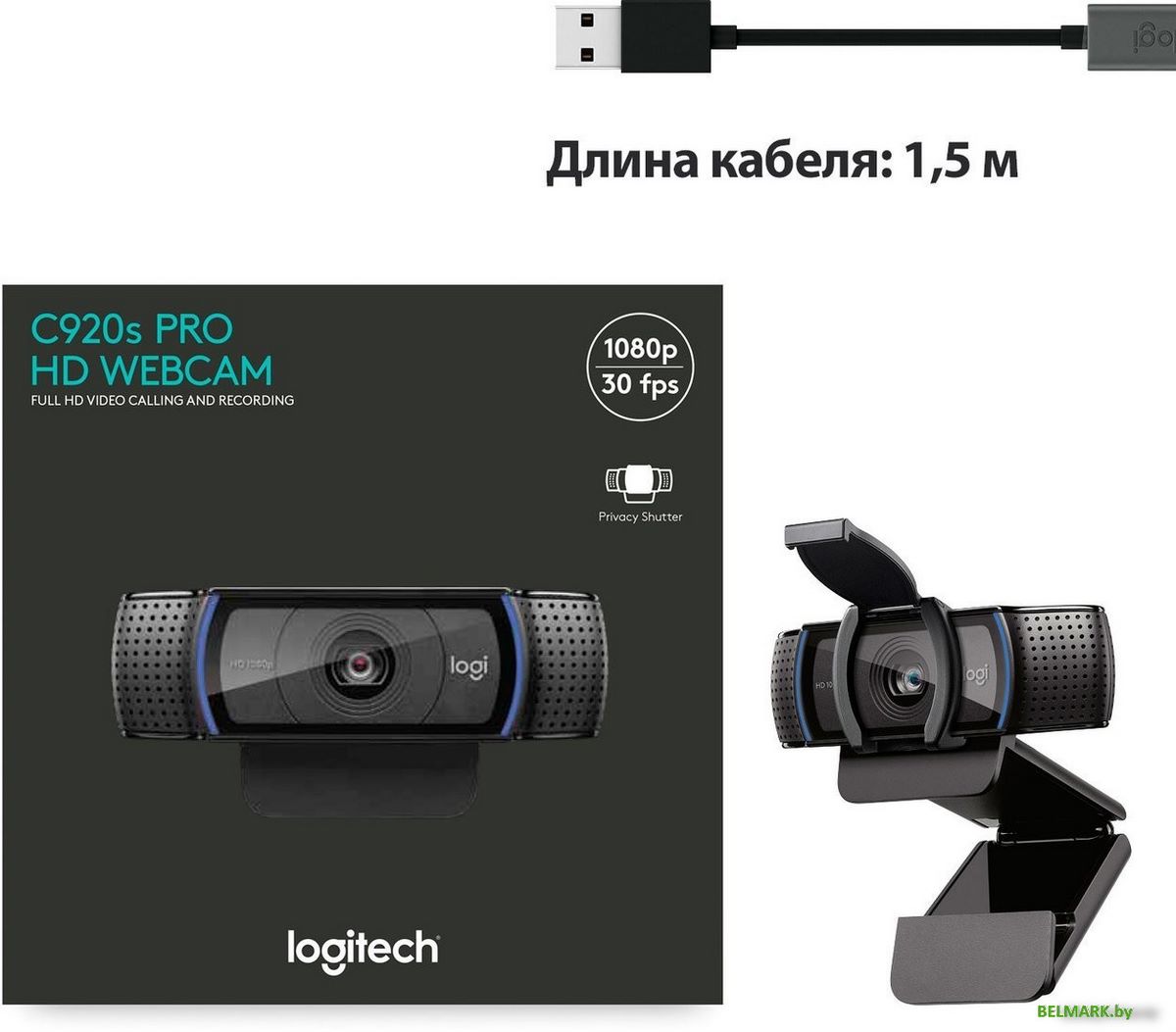 Веб-камера Logitech C920s PRO - фото2
