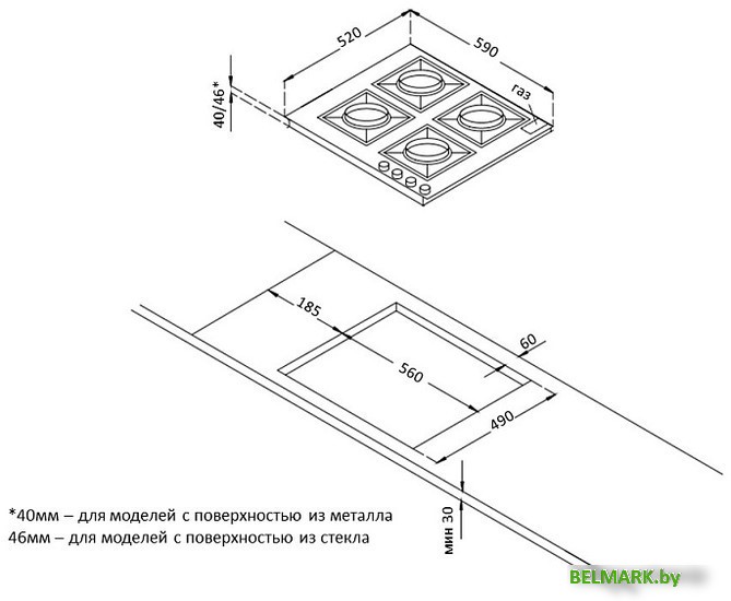 Варочная панель Korting HGG 6805 CW - фото2