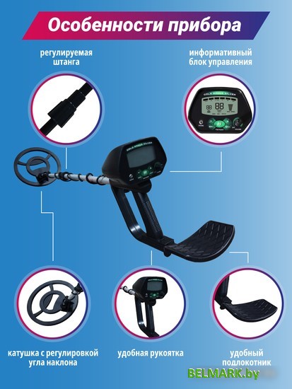 Металлоискатель GTR AC-250 - фото2