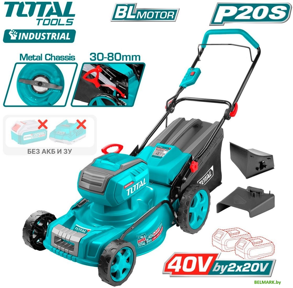 Газонокосилка Total TLMLI20185 (без АКБ) - фото