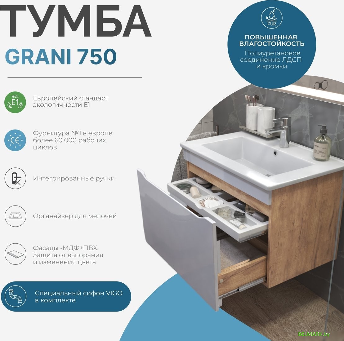 Vigo Тумба под умывальник Grani 750-0-1 Оскар подвесная (дуб золотой) - фото2