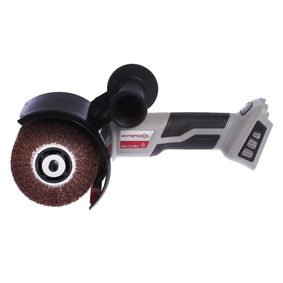 Щеточная шлифмашина Интерскол ШМ-110/18ВЭ 645.1.0.70 - фото2