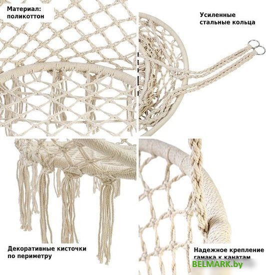 Кресло-гамак Green Glade G-051 - фото2