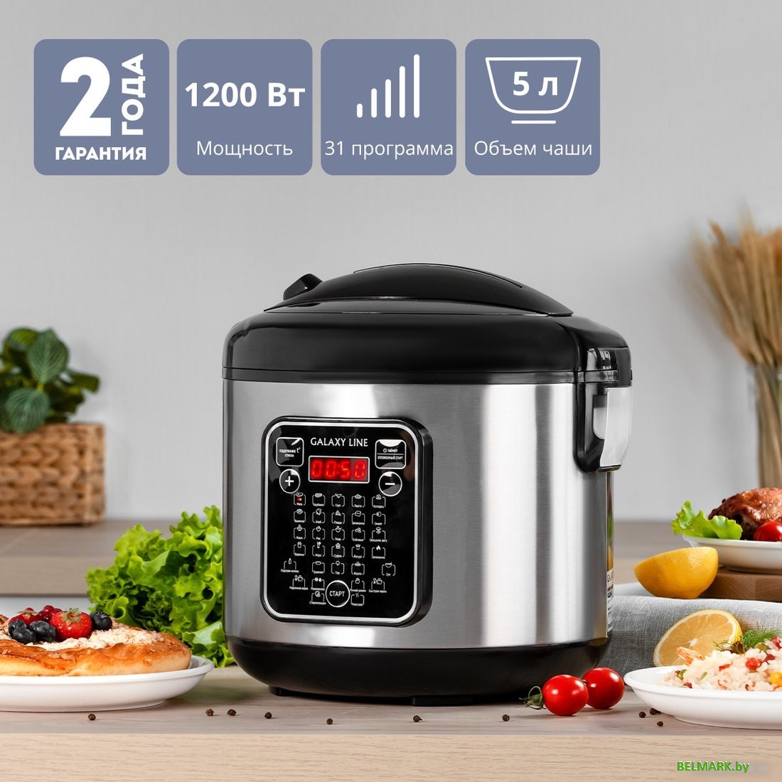 Мультиварка Galaxy Line GL 2646 (черный) - фото2