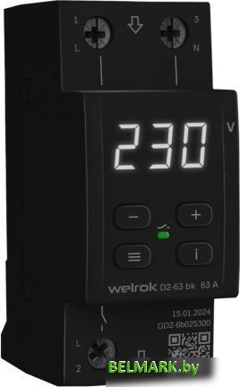 Реле напряжения Welrok D2-63 bk (черный) - фото