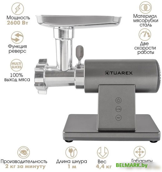 Мясорубка Tuarex TK-2209 - фото