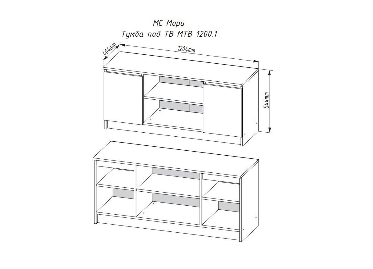 Тумба ДСВ Мори МТВ 1200.1 (белый) - фото2