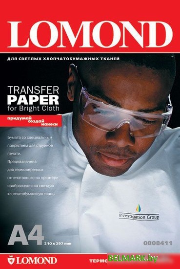 Термотрансфер Lomond Ink jet (0808415) - фото