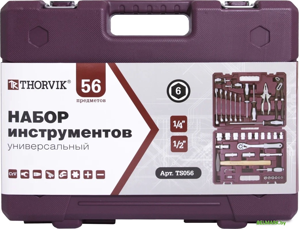 Набор домашнего мастера Thorvik TS056 (56 предметов) - фото2