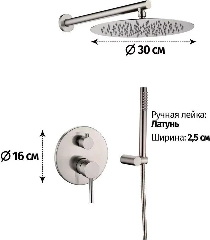 Душевая система Grocenberg GB5099NK-3 (никель) - фото2