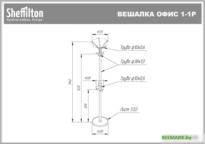 Вешалка для одежды Sheffilton Офис 1-1Р 858668 (белый/серый) - фото2
