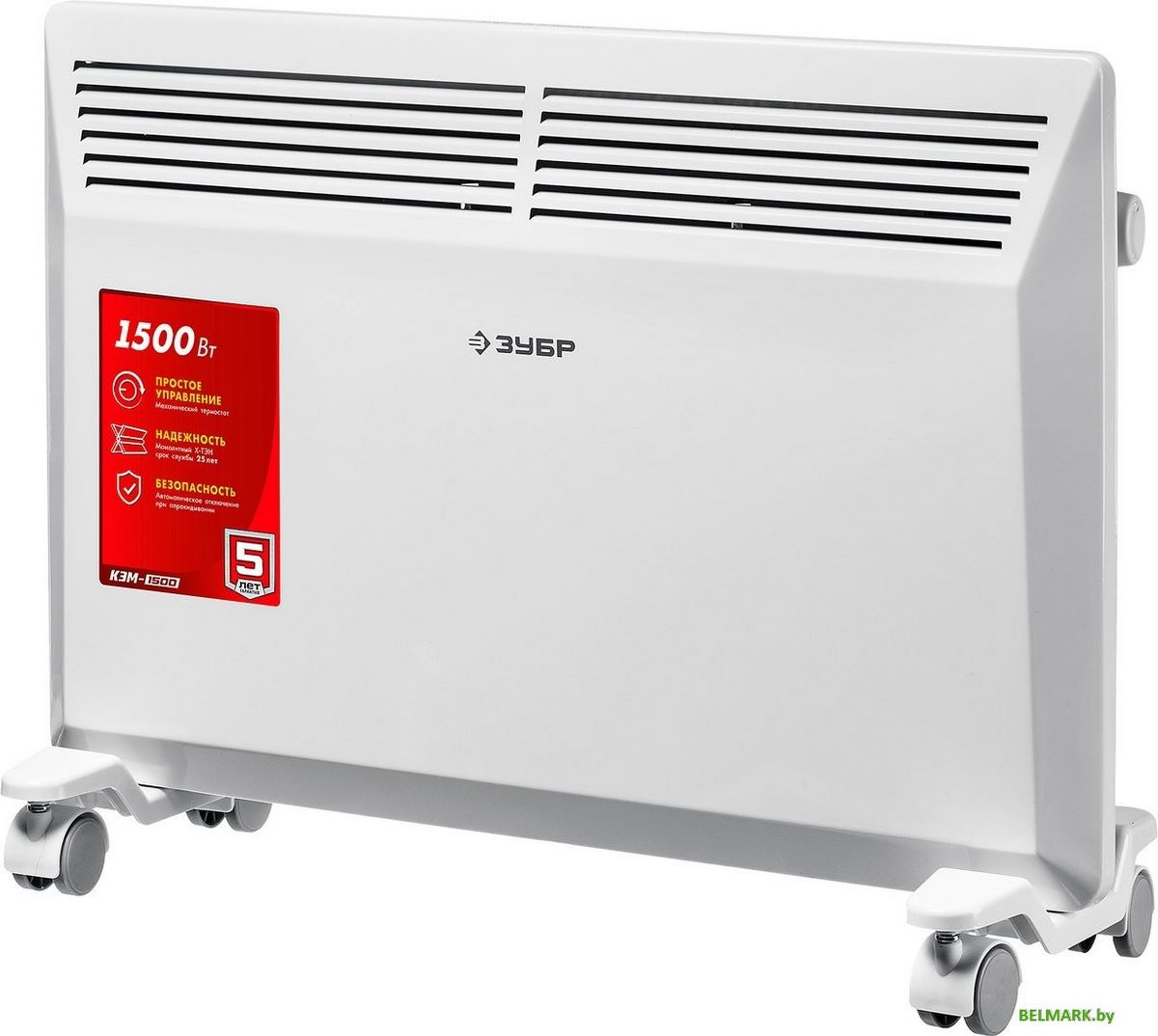 Конвектор Зубр Мастер КЭМ-1500 - фото