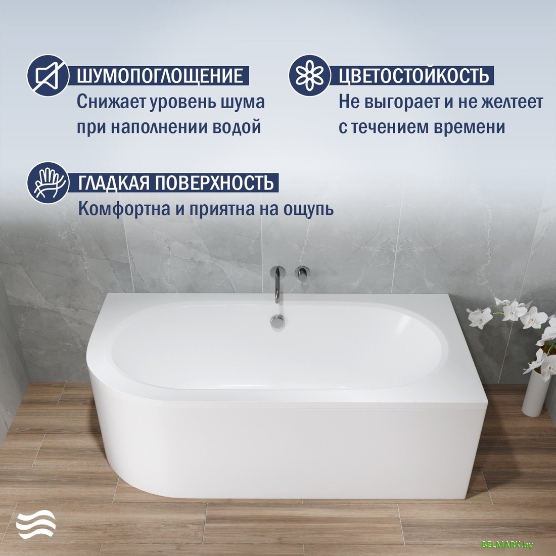 Ванна Lauter Bliss 170х75 P 21201072P - фото2