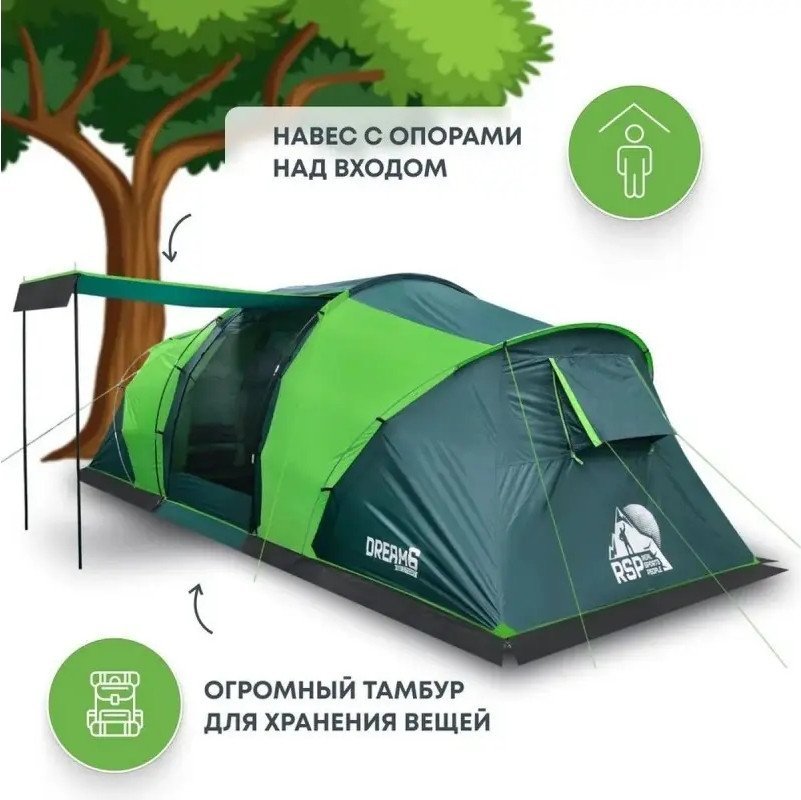 Кемпинговая палатка RSP Outdoors Dream 6 (зеленый) - фото2