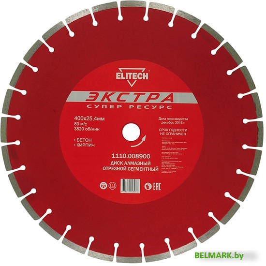Отрезной диск алмазный ELITECH 1110.008900 - фото