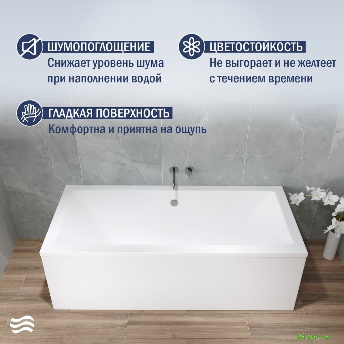 Ванна Lauter Oasis 165х75 21203065 - фото2