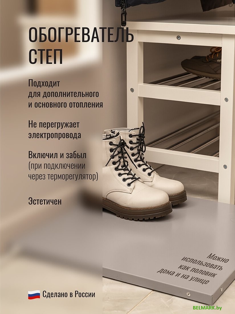 Инфракрасный обогреватель СофтТерм СТЕП-100/0.5х0.5 - фото2