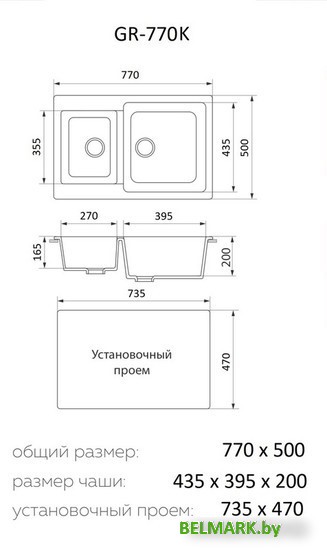 Кухонная мойка Granrus GR-770 K (черный) - фото2