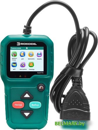 Автосканер Rokodil ScanX Pro - фото