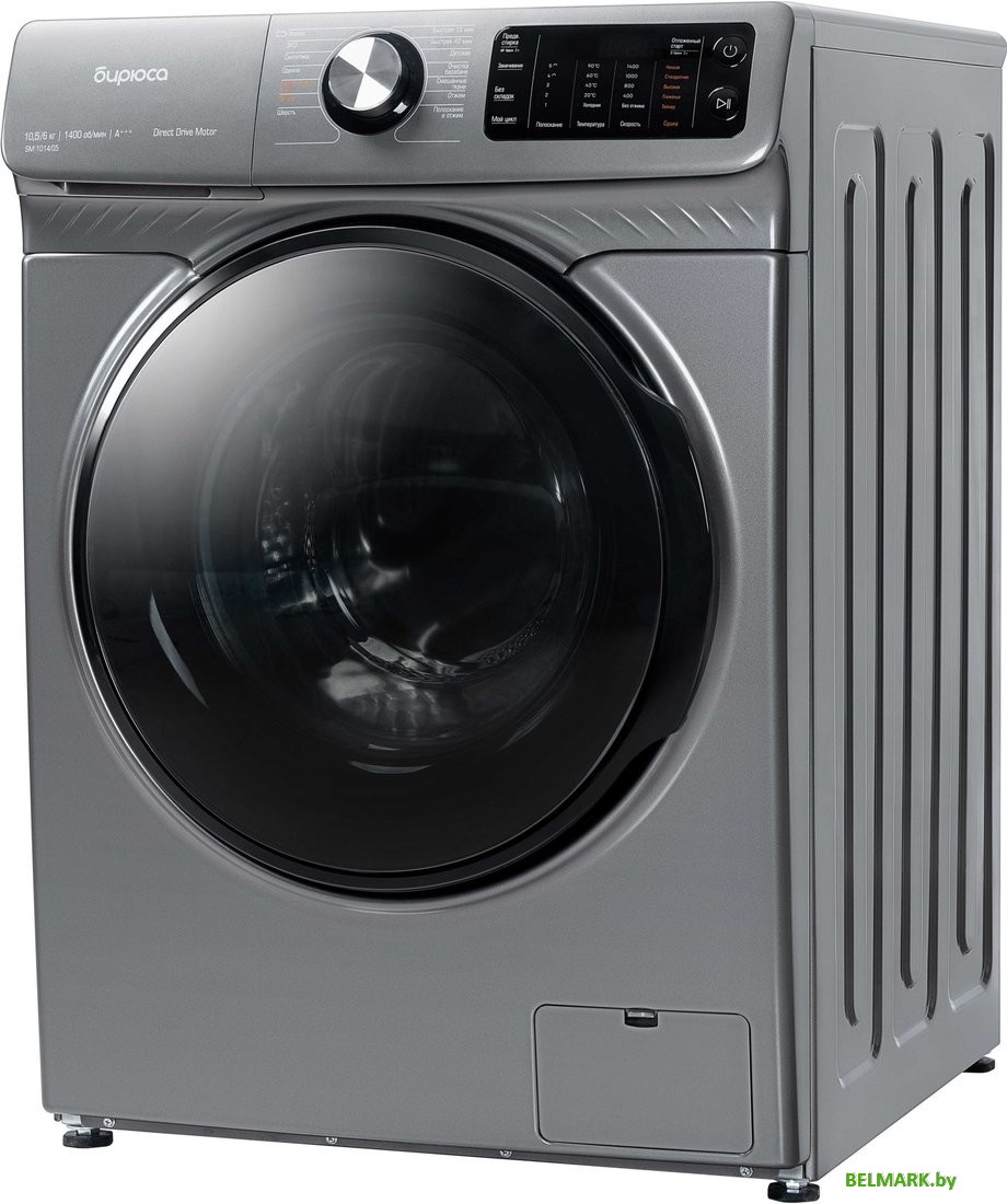 Стирально-сушильная машина Бирюса WMD-SM1014/05 M - фото2