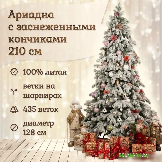 Ель National Tree Company Ариадна заснеженная АРД/ЗСН-210 210 см - фото2