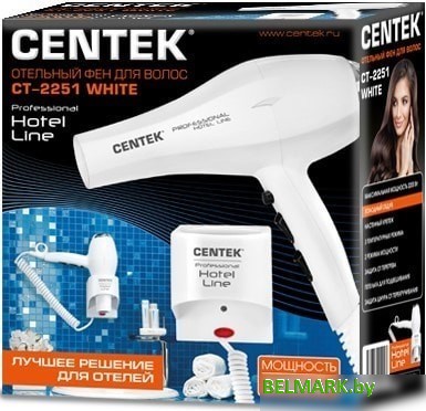 Сушилка для волос CENTEK CT-2251 (белый) - фото2
